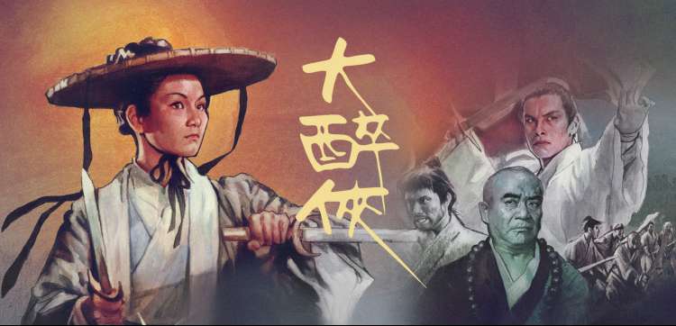 昊天影视手账图鉴第一期拼贴封面