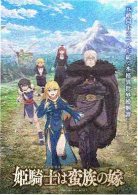 昊天影视动画精选第三张封面